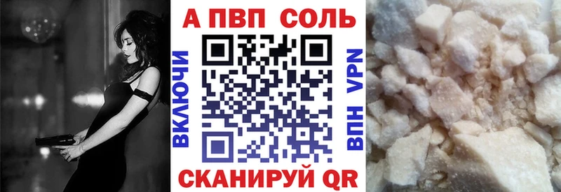 A PVP мука  omg ССЫЛКА  Суворов 