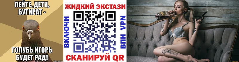 Бутират бутик Суворов