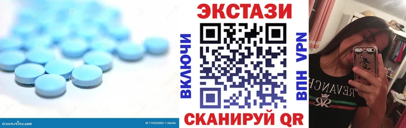 Экстази 280мг  Суворов 