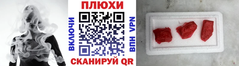 ГАШИШ индика сатива  цены   Суворов 