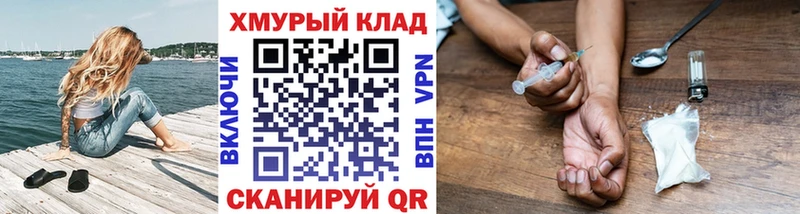 мега ссылки  Суворов  ГЕРОИН Heroin 
