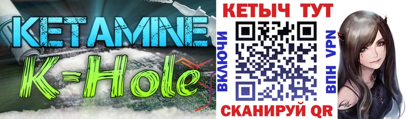 Кетамин ketamine  продажа наркотиков  Суворов 