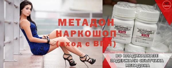 а пвп мука Бронницы