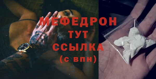 мет Бородино
