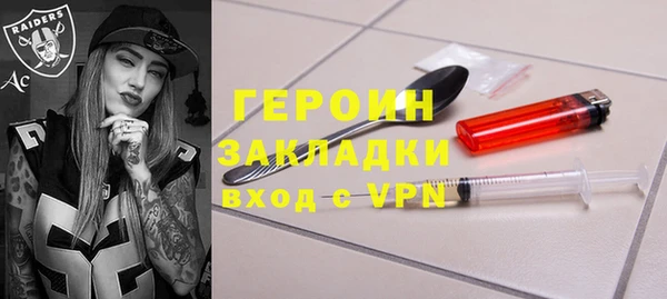 а пвп мука Бронницы