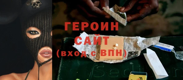 марихуана Сосновка