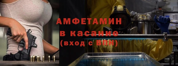 мяу мяу кристалл Сосновоборск