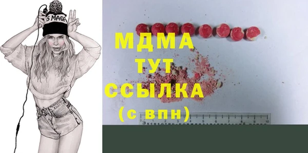 мет Бородино