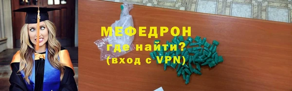 а пвп мука Бронницы