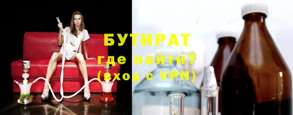 а пвп мука Бронницы