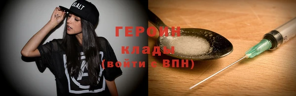 мяу мяу кристалл Сосновоборск