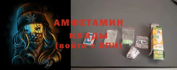 а пвп мука Бронницы