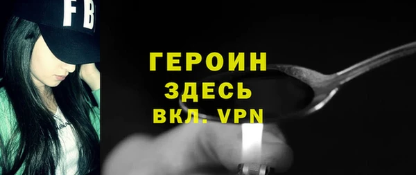 мет Бородино