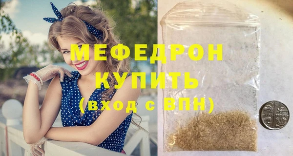 СК Бугульма