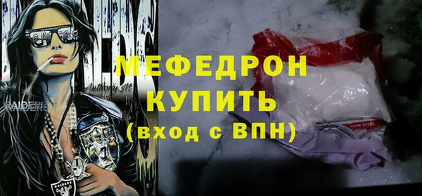 а пвп мука Бронницы