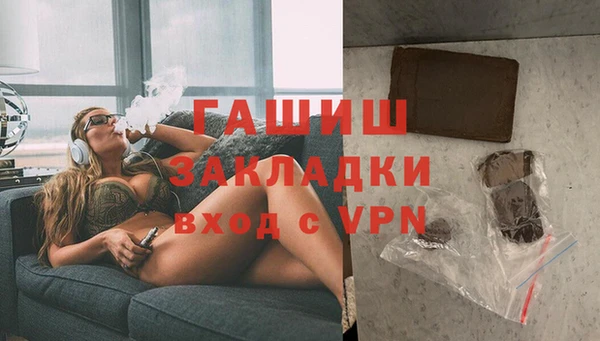мет Бородино