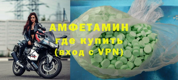 ALPHA PVP Балахна