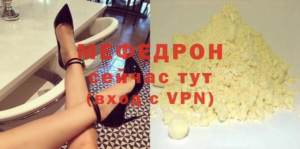 СК Бугульма
