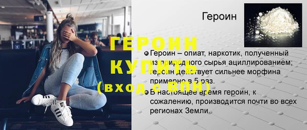 каннабис Сосновый Бор