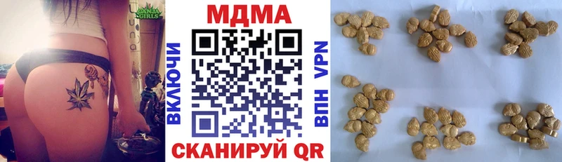 MDMA молли  мега ONION  Суворов 