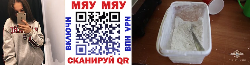 Меф кристаллы  Суворов 