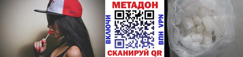 МЕТАДОН methadone  KRAKEN маркетплейс  Суворов 