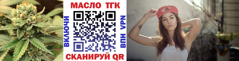 даркнет сайт  Суворов  ТГК гашишное масло 